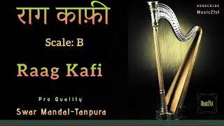 B-SCALE राग काफ़ी-RAG PAHARI:SWAR MANDAL-TANPURA:VOCAL & INSTRUMENTAL RIYAZ: MEDITATION-RELAXING