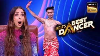 'Ghungroo' पर इस Performance को देखकर Malaika  हुई हैरान | India's Best Dancer S2| Dance Dhamaka