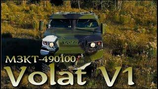 Минский броневик Волат В1 / Volat V1