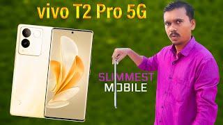 vivo T2 Pro 5G - Best Gaming Mobile Under 25000 - Really? TB