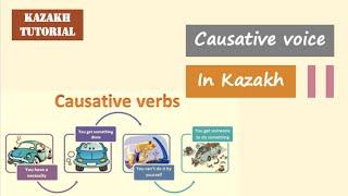 Causative voice | How to express causation in Kazakh