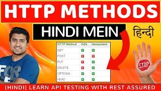 (Hindi) GET /POST / PUT / PATCH / DELETE Request Explained  | HTTP Methods |  Day 4