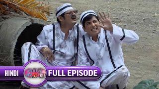 जेल से भागने की प्लानिंग |Bhabi Ji Ghar Par Hai - Episode 875 - Indian Comedy Serial @andtvchannel