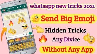 WhatsApp pe big size wale emoji kaise bheje || How to send big emoji in WhatsApp