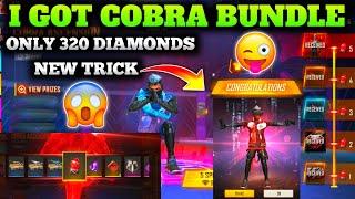 GARENA FREE FIRE || I GOT COBRA BUNDLE ONLY 320 DIAMONDS|| ONE SPIN TRICK FREE FIRE