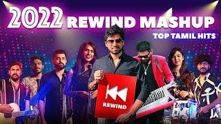 2022 Rewind Mashup | Top Tamil Hits in 7 Minutes | Joshua Aaron ft. Various Artists