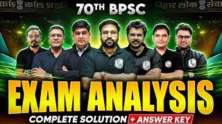 70th BPSC Exam Analysis | 70th BPSC Answer Key & Exam Analysis | 70 BPSC Paper Analysis 2024