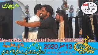 Salana Matam Dari 13 safar2020 Syed Ali Raza Bukhari  | Raja Sahib Azadari