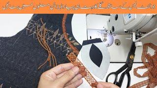 Latest And Beautiful Neck Design With Joint Lace | New Pakistani Neck Design Cutting & Stitching