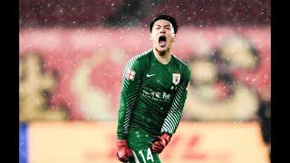 Wang Dalei 王大雷 - 2018 Saves | Shandong Luneng