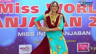 Heer Boliyan Pawe Nachda Aa Mundiya | Dance | Kirandeep | Miss Gurdaspur | Miss India Punjaban 2022