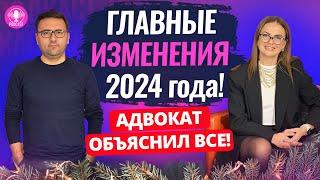 Турция УПРОЩАЕТ ПРАВИЛА… ? Адвокат ОТВЕЧАЕТ НА ВОПРОСЫ! Итоги ГОДА на рынке недвижимости в Турции