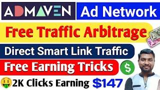 Admaven Best Traffic Arbitrage | Admaven Free Arbitrage | Admaven Smartlink Earning - SmartHindi