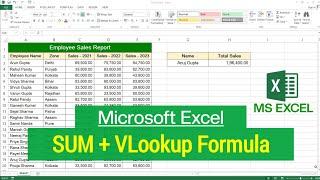 MS Excel - SUM with VLookup Formula | How to use VLookup with SUM Formula in Microsoft Excel