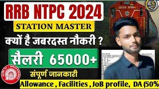 RRB NTPC station master salary 2024 | station master salary, Allowance,Facilities  | #ntpcsalary