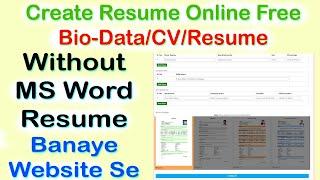 Simple Resume Kaise Banaye 2024 || Resume For Fresher 2024 || Resume Kaise Banaye without ms word