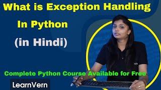 What is Exception Handling in Python? Difference Type of Exception Handling | Hindi Video | Part 1