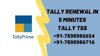 How to Renew Tally in 5 Minutes | TSS Expired | TSS Renewal