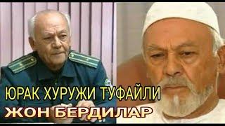 Пулат Саидкосимов вафот этди.