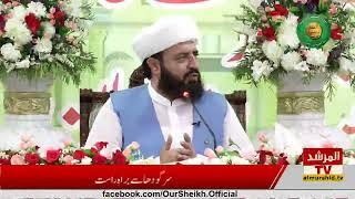 Al-Murshid TV Transmission