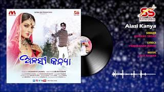 Alasi Kanya | Humane Sagar | Lubun-Tubun | Full Audio | SS Films Odia