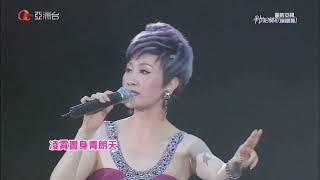 麗的亞視~半世紀精彩演唱會2007【ATV電視播出版本】