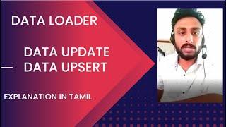 Data Update and Upsert in Salesforce: Data Import Wizard vs. Data Loader | Salesforce in tamil