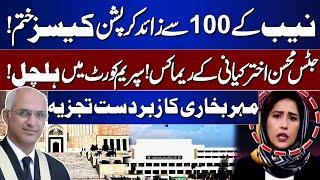 Hundred+ corruption cases of NAB are over | Justice Mohsin Akhtar | SC | Maher Bukhari's analysis