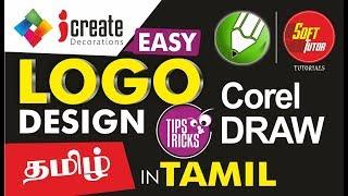 Easy Logo Design Tips and Tricks - Corel Draw in Tamil Tutorial | Soft Tutor