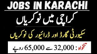 Jobs in Karachi | Karachi Jobs | Security Guard | Driving Jobs | Driver Jobs | Security Staff Jobs