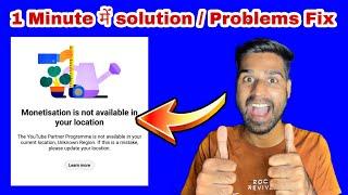 monetization not available in your location | Monetization is not availableyour location Problem Fix