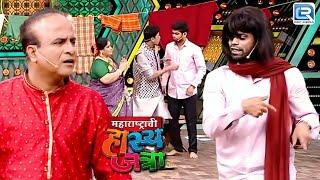 पोरगी दाखवतो म्हणून हा कोणता Item समोर आणलात माझ्या | Maharashtrachi Hasyajatra | Full Episode HD