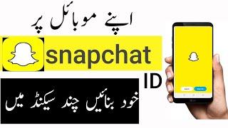 Create Snapchat ID [snapchat Sign up [snapchat camera #playstore #gmail