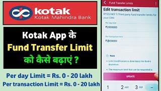 How To Increase Fund Transfer Limit In Kotak App | Kotak App Ke Fund Transfer Limit ko Kaise Badhaye