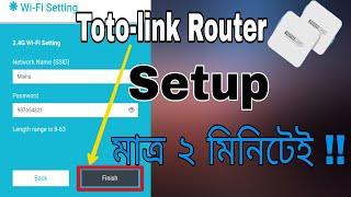 How to Setup #Toto-link #Router Just 2 minutes 2020-21।