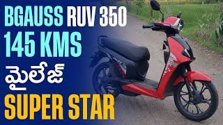 BGauss RUV 350 Electric Bike Review By Aditya Prabhakar