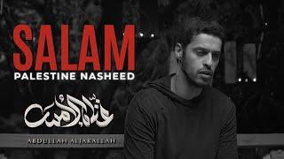 #Palestine Nasheed - Salam | Abdullah Aljarallah