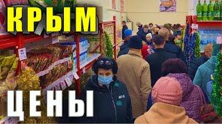 Крым цены и толпы людей на открытии магазина "Доброцен" в Джанкое. Погода в Крыму сегодня.