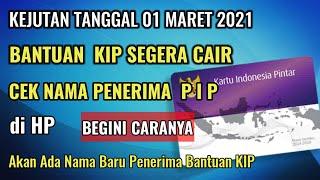 CARA  CEK PENERIMA BANTUAN PIP TAHUN 2021 KARTU INDONESIA PINTAR