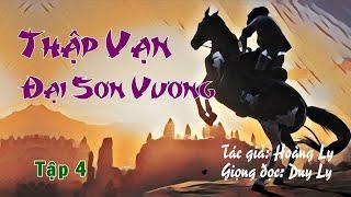 Thập Vạn Đại Sơn Vương (Tập 4)  | Duy Ly đọc truyện