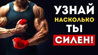 10 признаков спортивного человека (Простой тест)