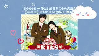 OST Korean Drama terbaik 2006 - 2010 Lyrics (Rom)