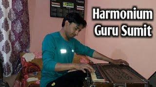 Harmonium Guru Sumit (surlahar) Vary fast player जरूर देखें