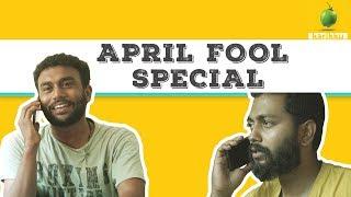 April Fool Special(Comedy) | Malayalam | Karikku