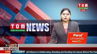 LIVE | TOM TV 8:00 PM MANIPURI NEWS, 27 JUNE 2024