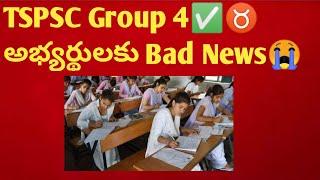 GROUP-4 CUT OFF MARKS 2023|Group-4 RESULTS DATE CONFIRMEDGROUP-4 LATEST UPDATESTSSPSC JOBS|GOVT