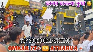 Omkar 72+  Atharva + || Competition || Padmavati Pune || Annabhau Sathe Jayanti 2024 ||