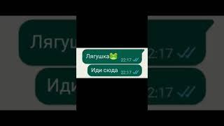 бесим подругу 1 часть