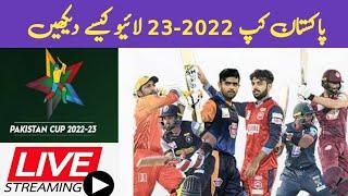 Pakistan Cup 2022-23 live streaming