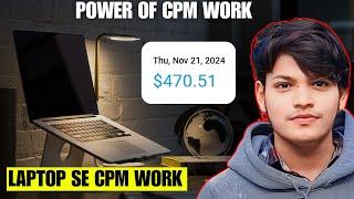 Power Of Cpm Work l Cpm Work Kaise Kare - According yt